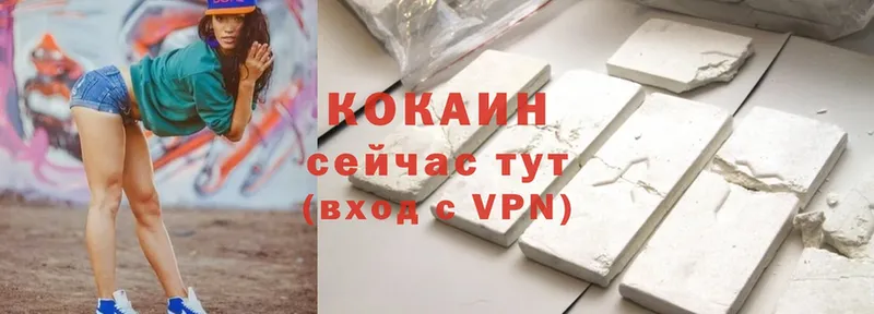 хочу   Лениногорск  Cocaine Перу 